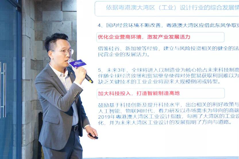 牧本CEO钟研受邀参加中国设计活动暨广东工业设计城创新设计周